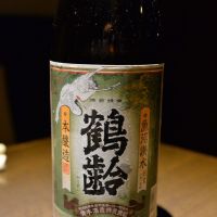 
            鶴齢_
            たこぽんちきさん