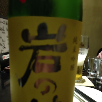 千葉県の酒