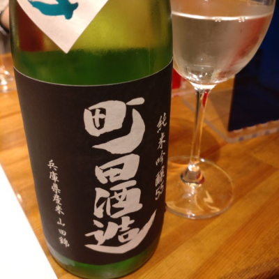 群馬県の酒