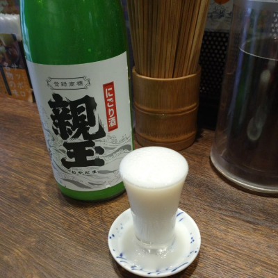 北海道の酒