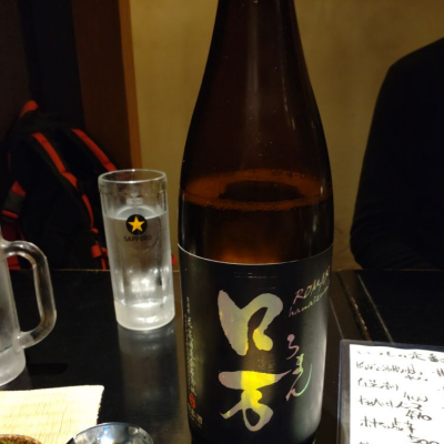 福島県の酒