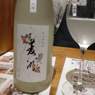 新潟県の酒