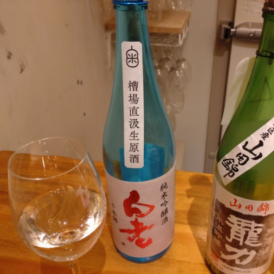 愛知県の酒