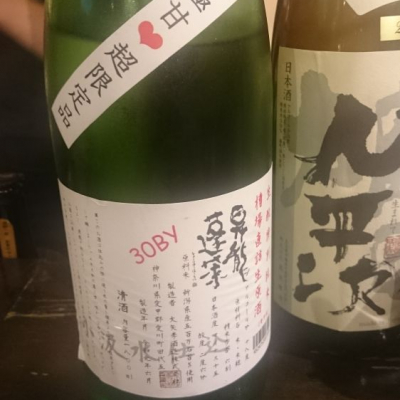 神奈川県の酒