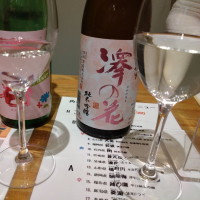 長野県の酒