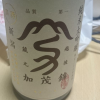 
            加茂錦_
            ヨハネさんさん