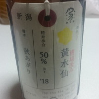 
            荷札酒_
            ヨハネさんさん