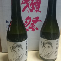 
            獺祭_
            ヨハネさんさん