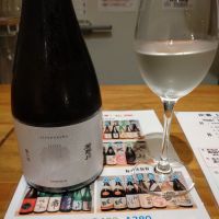 山形県の酒