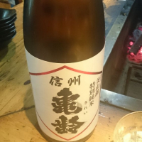 
            信州亀齢_
            ヨハネさんさん