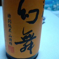 長野県の酒