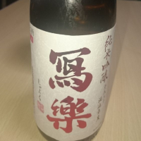 福島県の酒