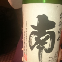 
            南_
            ヨハネさんさん