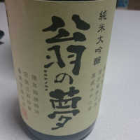 
            加茂錦_
            ヨハネさんさん