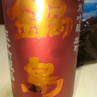 佐賀県の酒