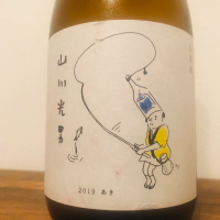 
            山川光男_
            monetさん