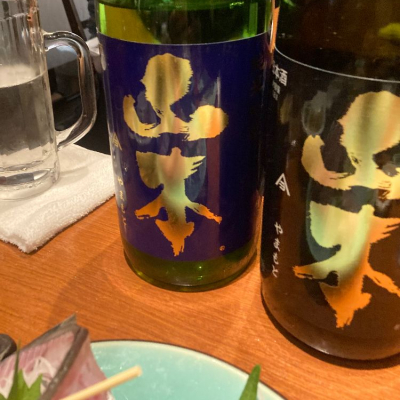 秋田県の酒
