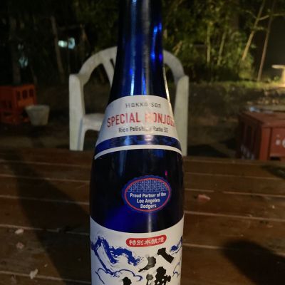 八海山のレビュー by_10561056