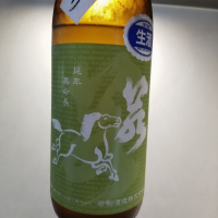 
            若駒_
            10561056さん