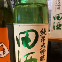 
            田酒_
            10561056さん
