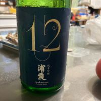 
            浦霞_
            10561056さん