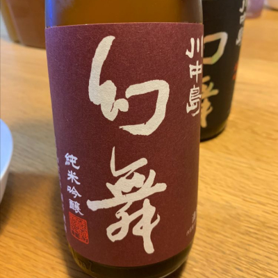 長野県の酒