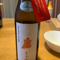 秋田県の酒