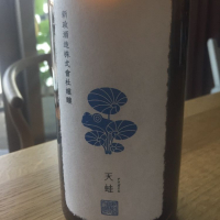 秋田県の酒