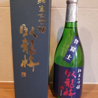
            臥龍梅_
            たけのこさん