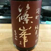 
            篠峯_
            aknさん