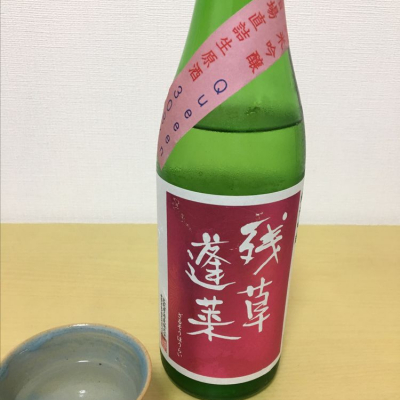 神奈川県の酒