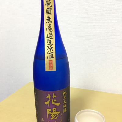 埼玉県の酒