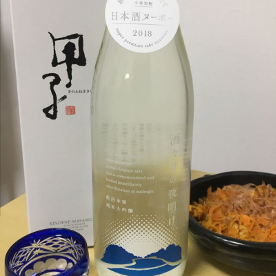 千葉県の酒