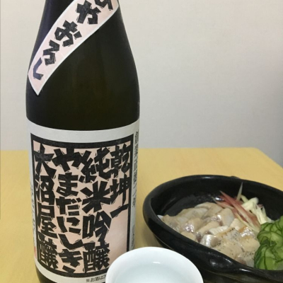 宮城県の酒