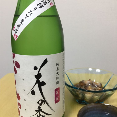 熊本県の酒