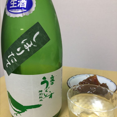 福岡県の酒