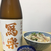 
            写楽（冩樂）_
            びわさん