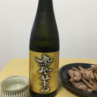 栃木県の酒