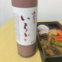 
            鳳凰美田_
            びわさん