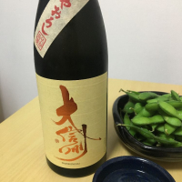 
            大信州_
            びわさん