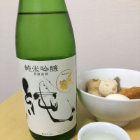 新潟県の酒