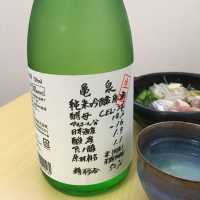 
            亀泉_
            びわさん
