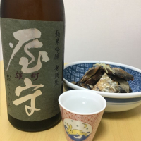 
            屋守_
            びわさん