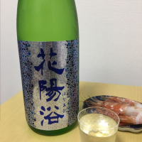 埼玉県の酒