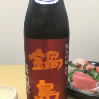 
            鍋島_
            びわさん