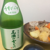 群馬県の酒