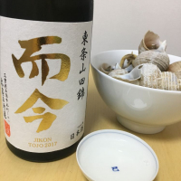 
            而今_
            びわさん