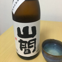 
            山間_
            びわさん