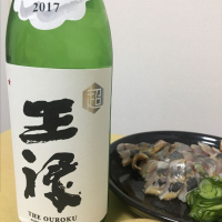 
            王祿_
            びわさん