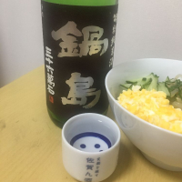 
            鍋島_
            びわさん